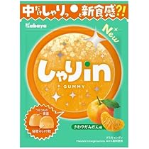 Amazon | カバヤ食品 しゃりinグミ ソーダ 52g×10袋 | カバヤ食品